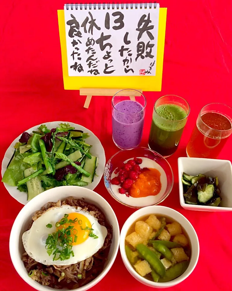 牛丼です笑、牛蒡・白滝入り、朝からお肉パワー&飲む点滴の甘酒スムージー👍💞|はみちゃんさん