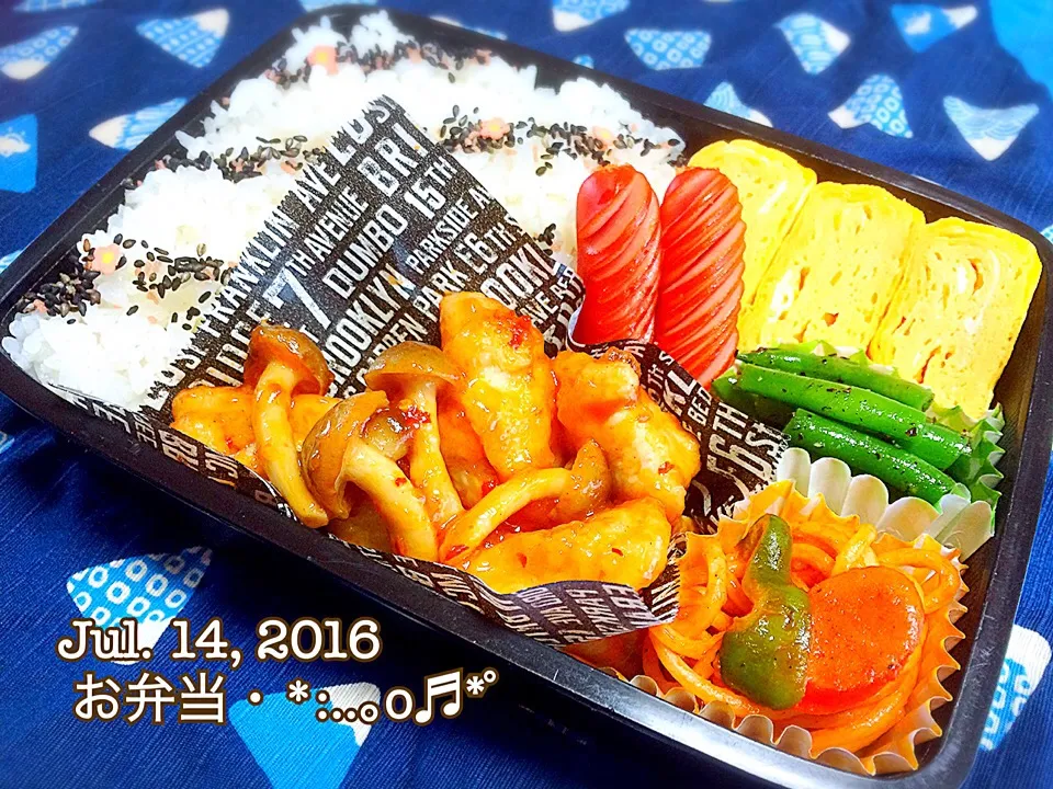 2016/07/14お弁当〜♡|いく❤️さん