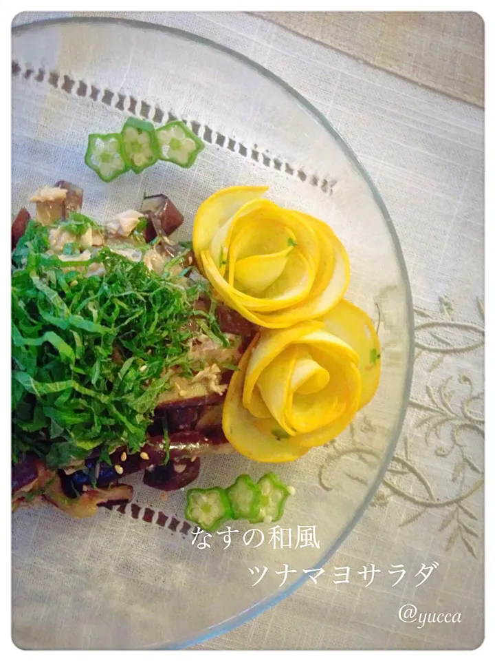 Snapdishの料理写真:Tomoko Itoさんの料理 柚子胡椒でピリリとなすの和風ツナマヨサラダ💗
美味しい〜〜💕|yucca@さん