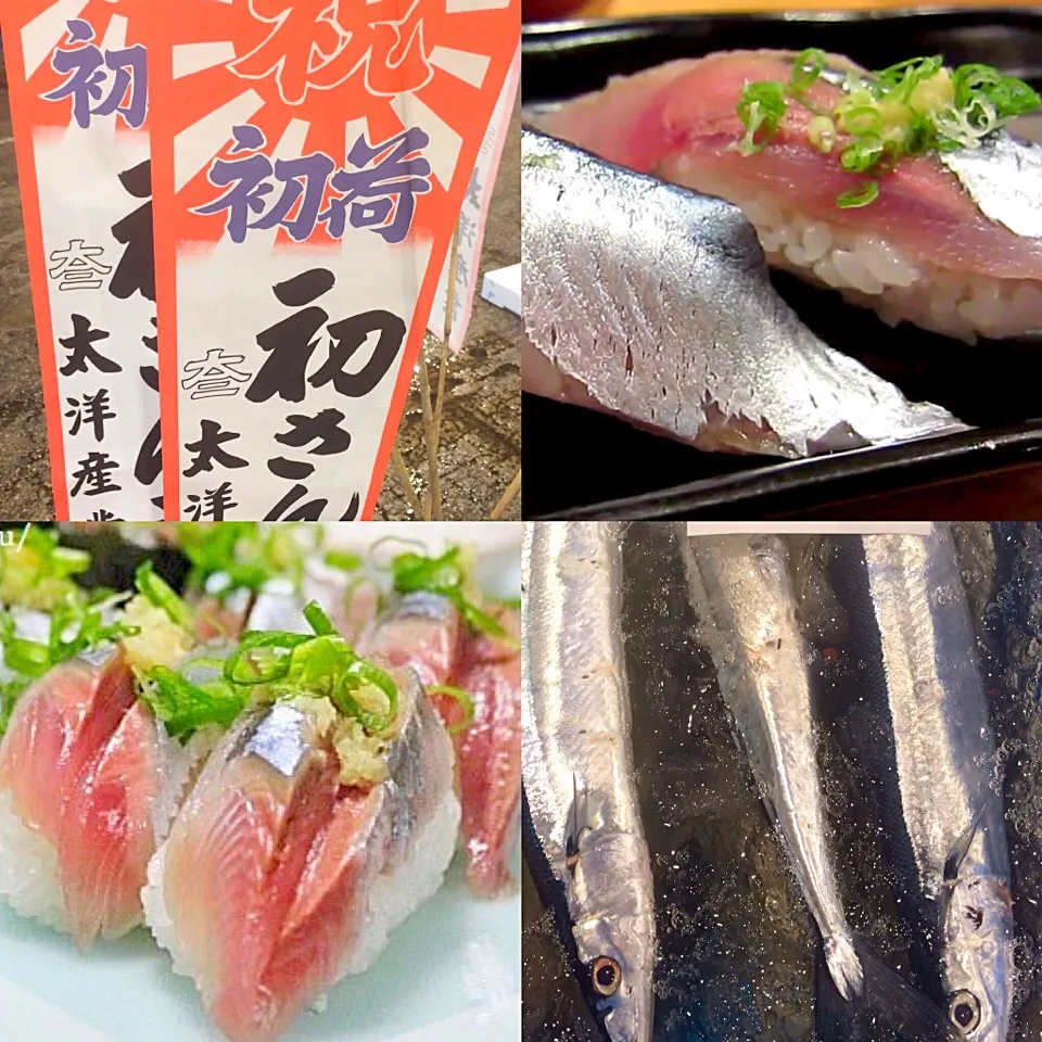 初さんま〜*\(^o^)/* 今年もこんな季節となりました。SUSHI BAR あばんさーる🍣|Toru Satoさん