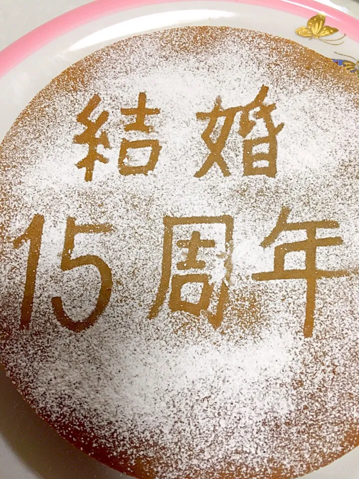 結婚記念日の咖啡ケーキ|寧々栄養士さん