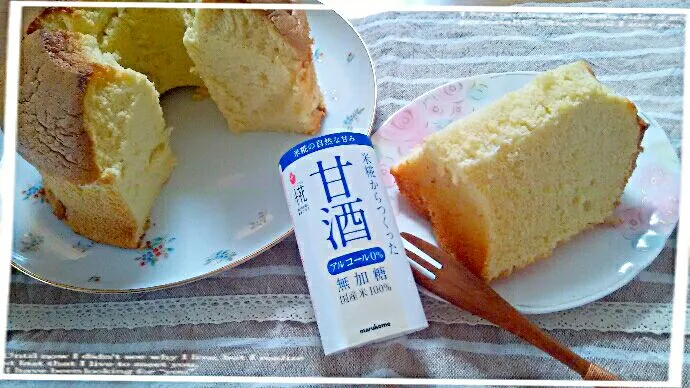 Snapdishの料理写真:💙甘酒シフォンケーキ💙ふぁあ💕ふぁあ😍
カット🔪するたびに、                     ほわ～ん💙と甘酒の香りが良い感じ😍|ひとみんΨ(*´∀｀)Ψさん