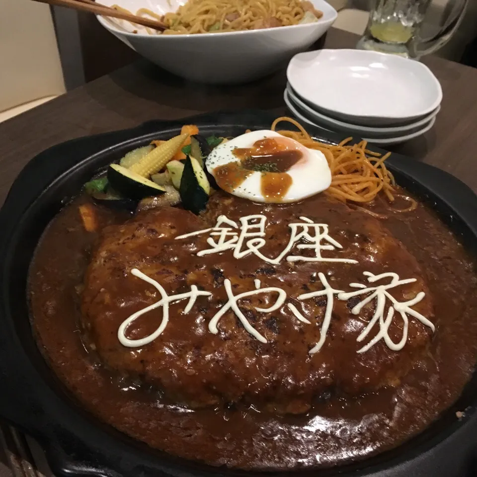 ハンバーグ|浜田太一さん