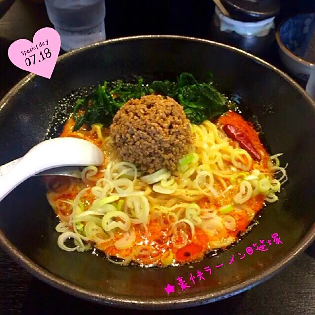 Snapdishの料理写真:★☆お出かけランチ☆★豪快ラーメンの冷やし坦々麺（手打ち麺）♪|さとみさん