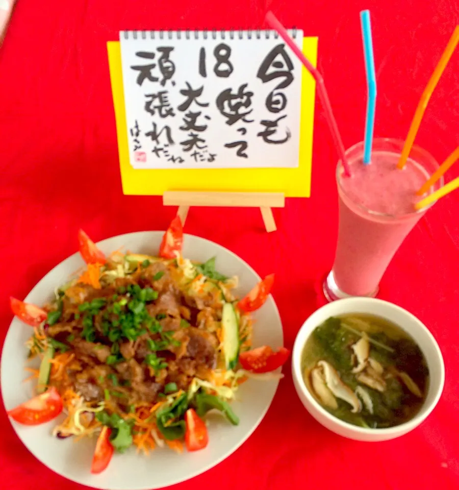 たっぷり野菜とたっぷり牛肉カルビの焼肉サラダ&甘酒スムージー👍ダブルパワーだよー笑💪|はみちゃんさん