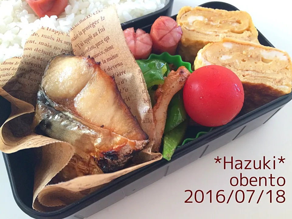 7月18日(月) 高校生息子②🍱＆旦那🍱|Hazukiさん