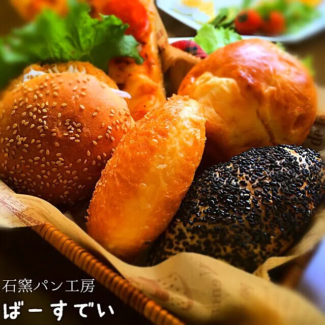 Snapdishの料理写真:石窯パン工房 ばーすでい 近所の人気店です。  #パン#pão#bread|takechan82さん