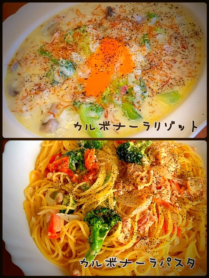 めぐぴょんのカルボナーラ風クリームリゾットとカルボナーラ風クリームパスタ💕激リピ|ともきーた (伊藤 智子)さん