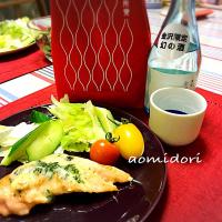 鮭のムニエル、バジルソースとコンテチーズで🍶娘の金沢土産の日本酒と #コンテイベント