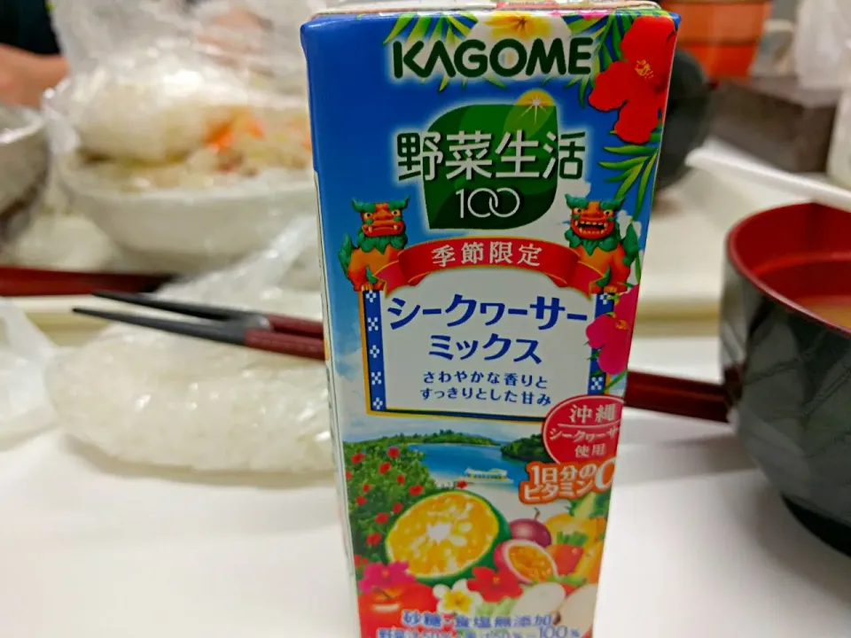 カゴメ 野菜生活100 シークァーサーミックス|sakumaさん