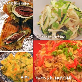 ダシダ牛丼 牛ダシダのレシピと料理アイディア33件 Snapdish スナップディッシュ