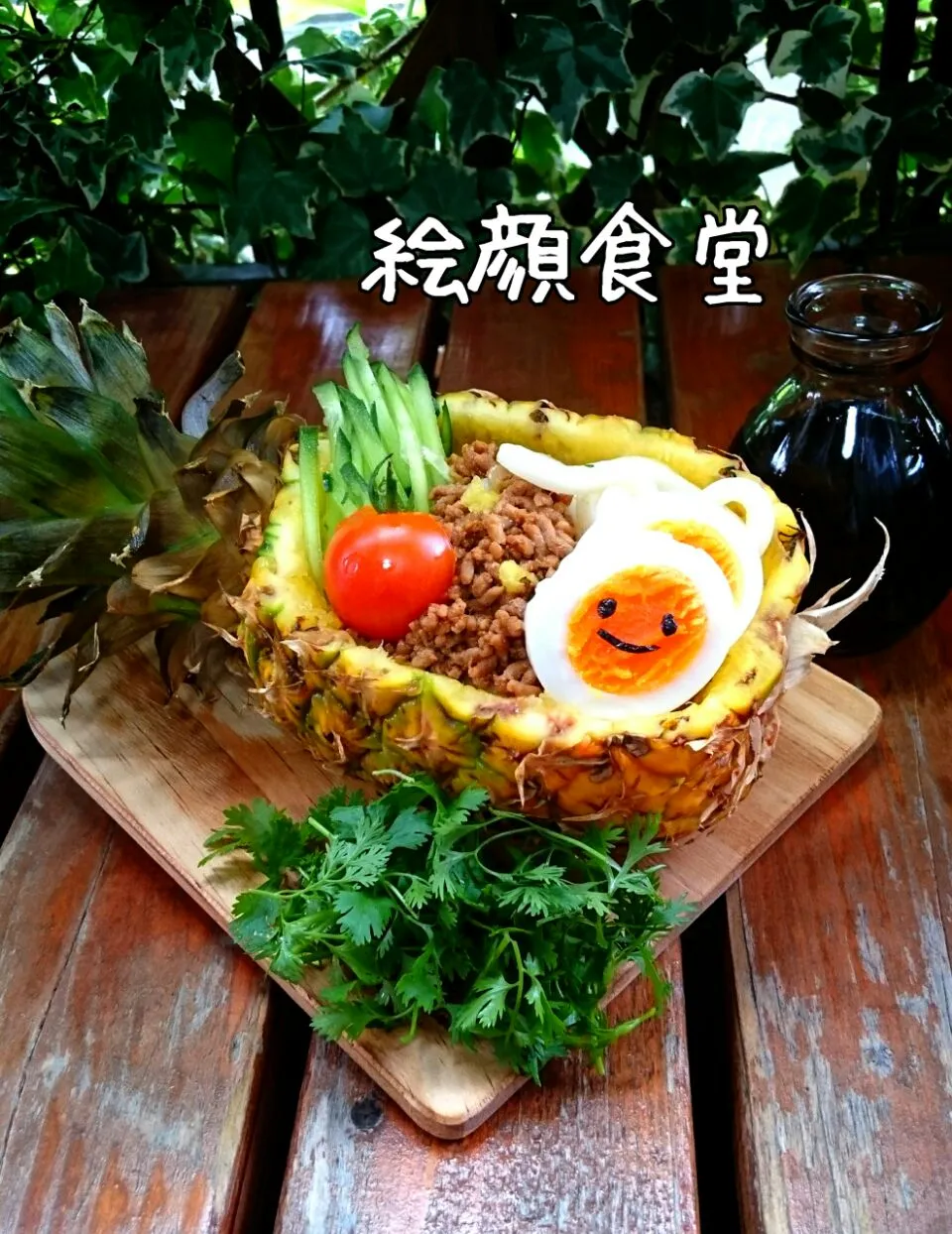 ぶっかけ肉うどん🍍夏ver.|jun47さん