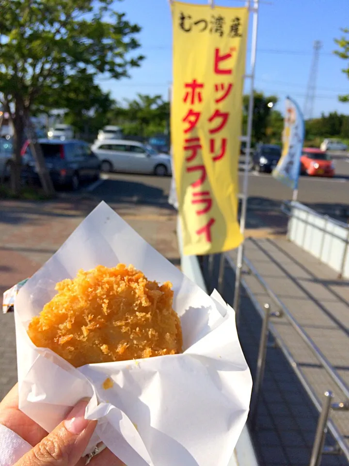 ビックリホタテフライ|しいたけ茶さん