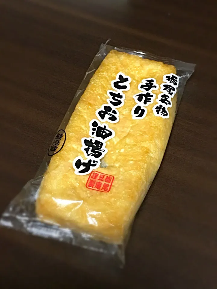 Snapdishの料理写真:|Ryuichi Uranoさん