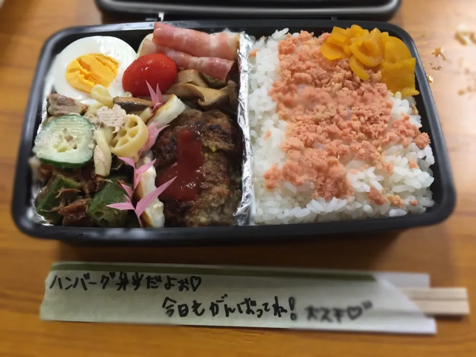 手作りハンバーグ弁当💓|※Akiさん