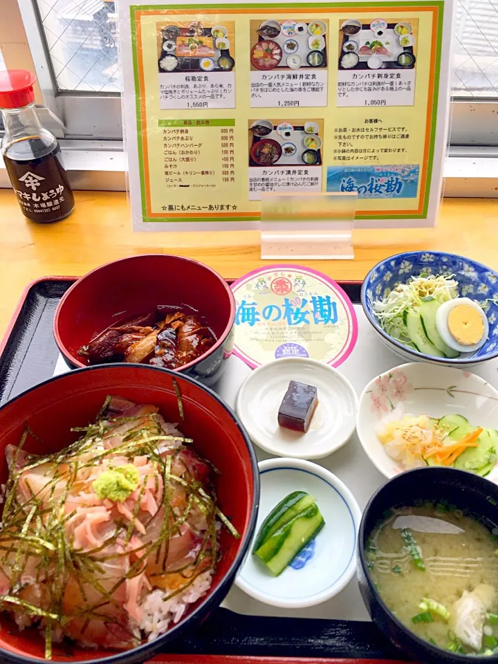 カンパチ漬丼定食（笑）|Kouji Moriyamaさん