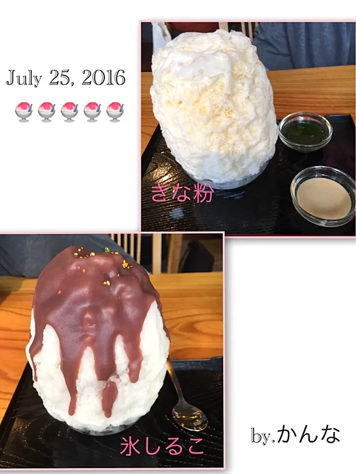 Snapdishの料理写真:おいしかった🍧💕|ba.a.ba_キッチンさん