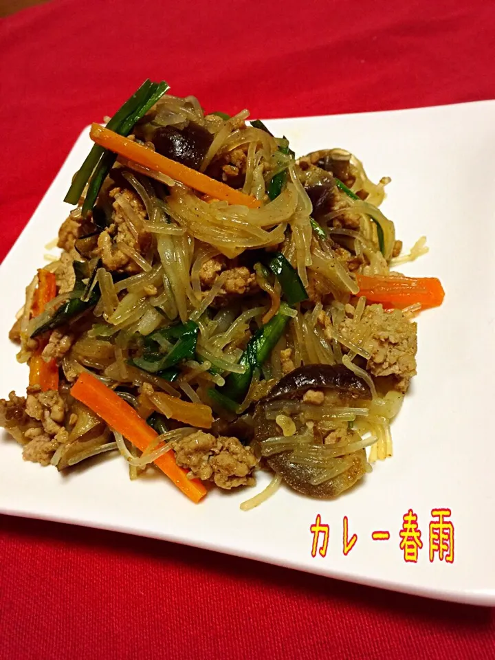 真希ちゃんの料理 ♥カレー春雨👳|ばろんさん