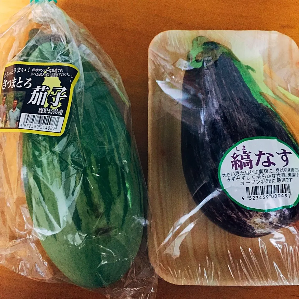 Snapdishの料理写真:鹿児島産のさつまとろ茄子 
埼玉産の縞なす|Marrさん