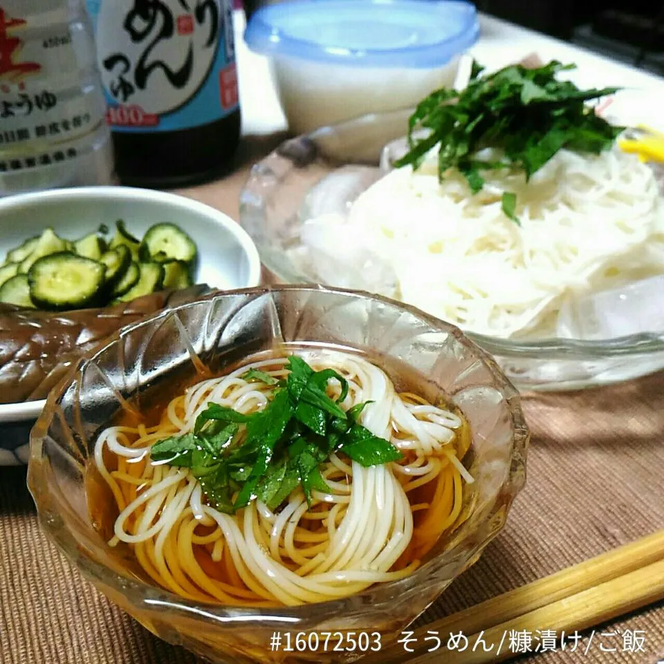 #16072503 そうめん/糠漬け/ご飯 ¥250|dune725さん