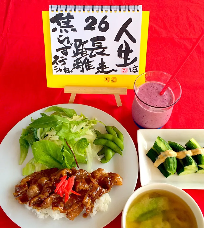 牛肉カルビーの蒲焼き笑、GOODだね〜👍❤️💪❤️|はみちゃんさん