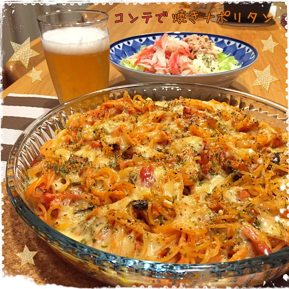 Snapdishの料理写真:コンテで焼きナポリタン⭐️ with ビア🍺✨|こずえ⑅◡̈*さん