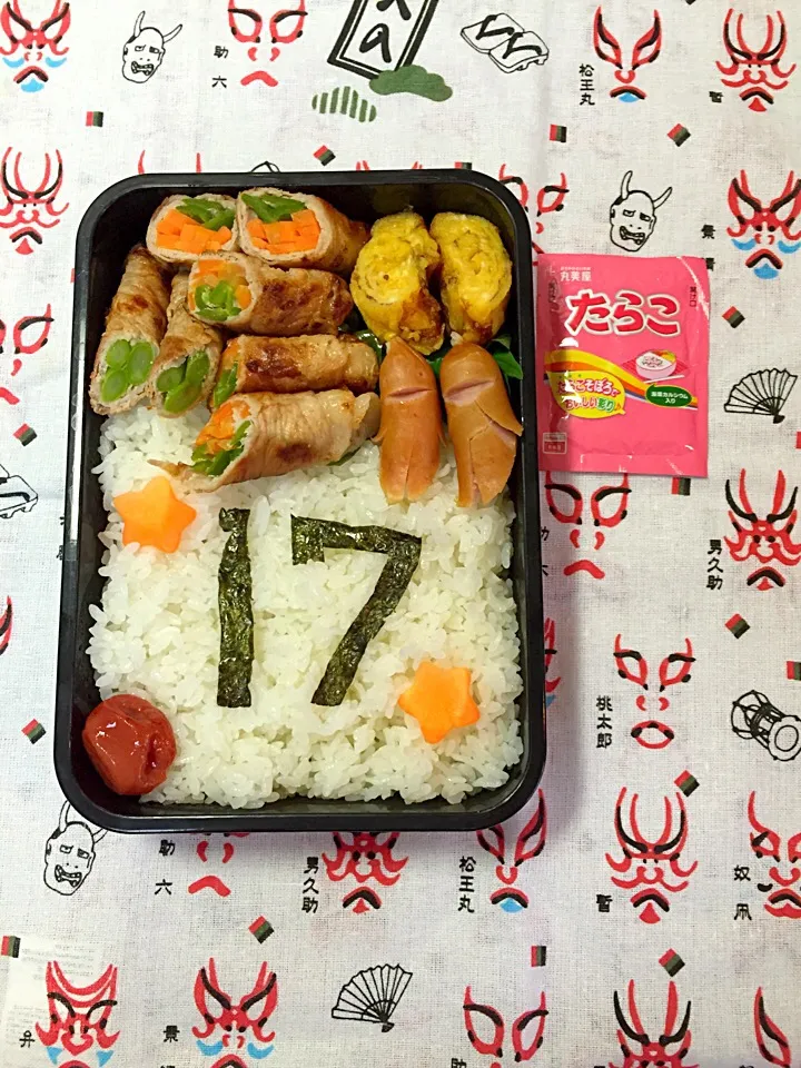 7月27日の高2男子のお誕生日なお弁当♪|ごっちさん