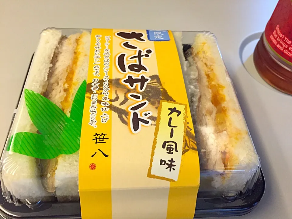 Snapdishの料理写真:さばサンド カレー風味(新発売)|buhizouさん