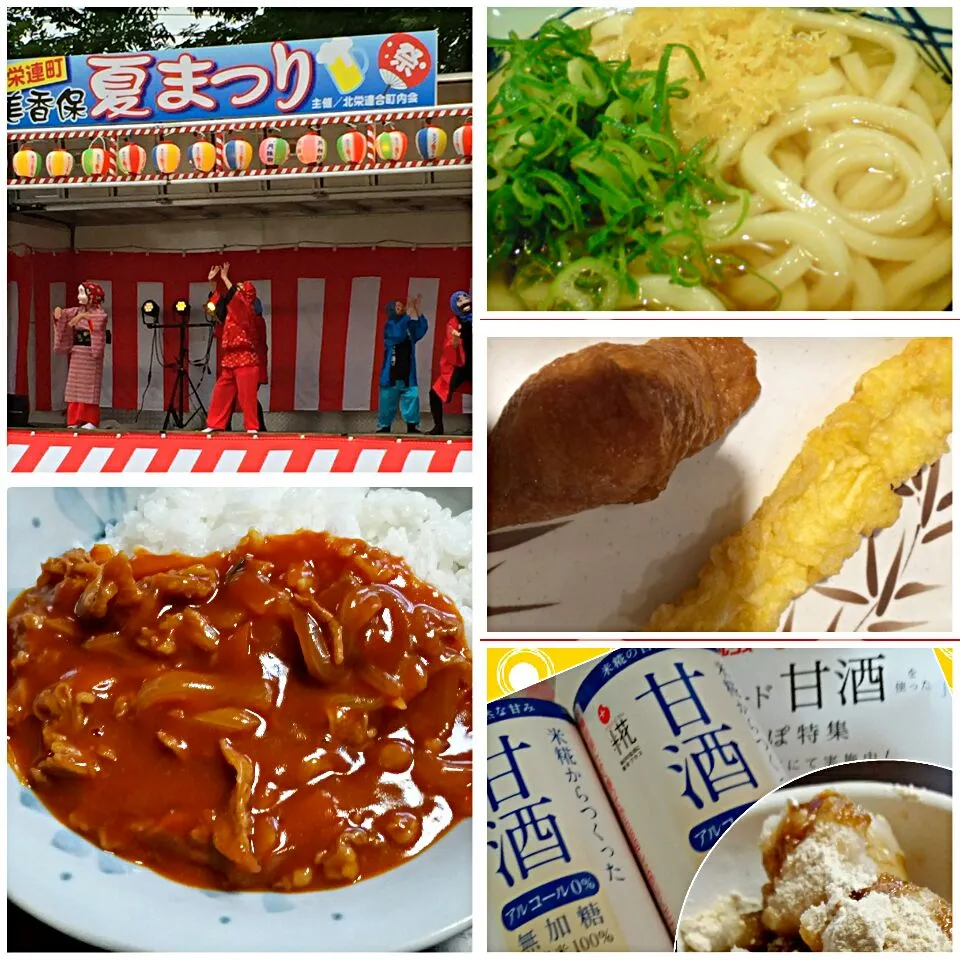 7月17日昼は丸亀冷やかけ夜はハヤシデザート甘酒きなこ餅|こやっこさん