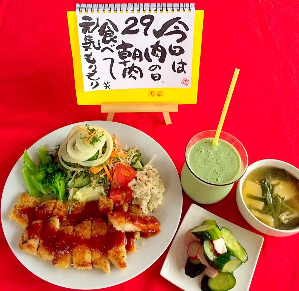 朝ごはんは勝負飯💪💪💪❤️😄
焼きとんかつ大二枚（笑）🎶🎶❤️|はみちゃんさん