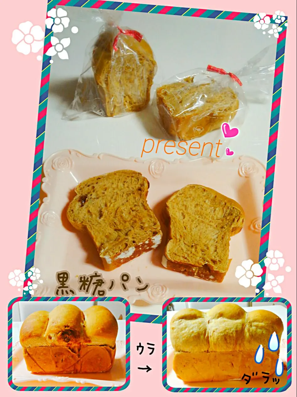 うさかめさんの黒糖ミルクパン🍞|みったんさん