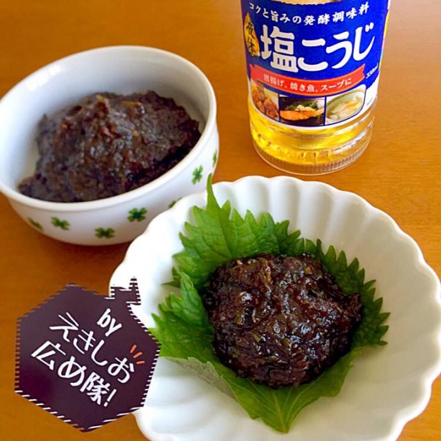 青唐辛子味噌のレシピと料理アイディア362件 Snapdish スナップディッシュ