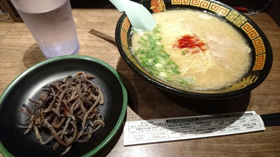 【一蘭】ラーメン|りをさん