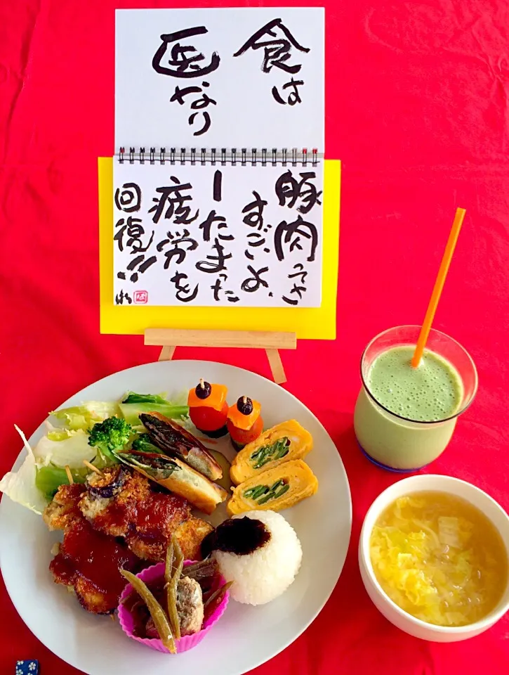 朝ごはんは勝負飯💪💪💪☀️
皿弁にしました笑、😊❤️|はみちゃんさん