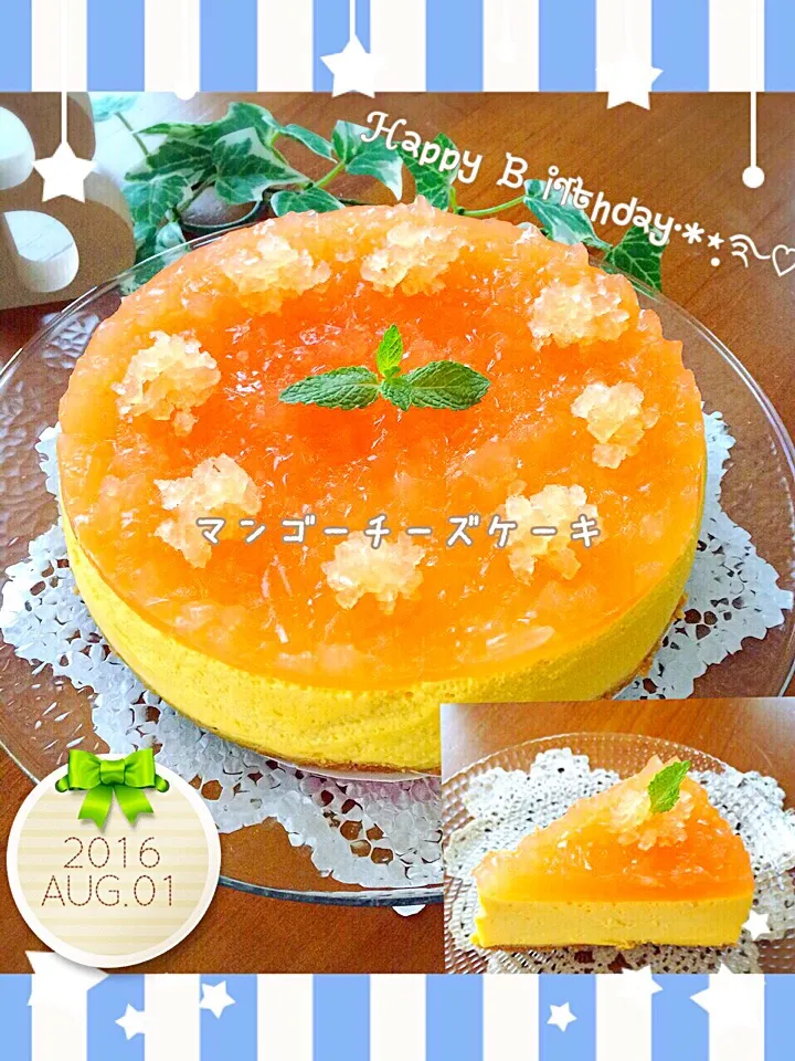 トリプルbirthday.•*¨*•.¸¸♬
マンゴーチーズケーキ♥|ばろんさん