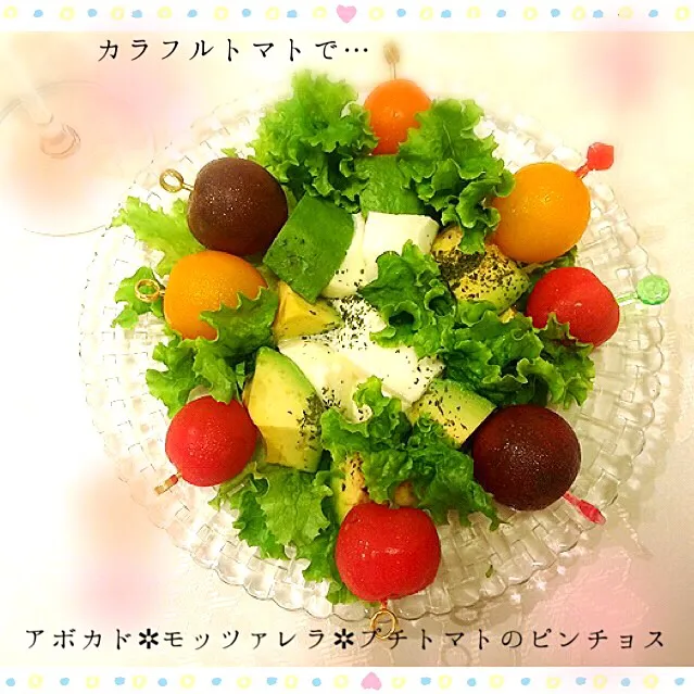 izoomさんの料理 アボカド・モッツァレラチーズ・プチトマトのピンチョス 【Pintxos / Avocado, mozzarella cheese and cherry tomatoes 】|桜央里さん