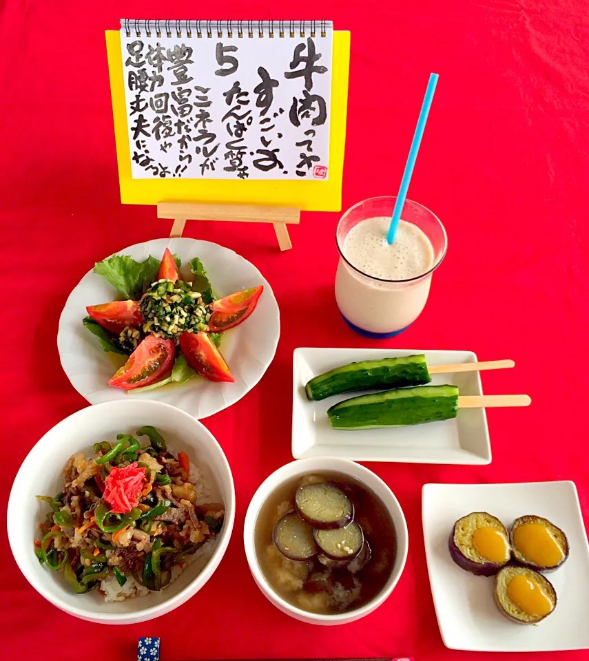 Snapdishの料理写真:朝ごはんは勝負飯😊🎵
牛肉カルビ丼&トマトサラダ&茄子ゆず味噌&胡瓜漬け&甘酒スムージーバナナ入り💪❤️|はみちゃんさん