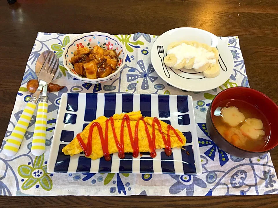 オムレツ
豆腐ステーキ
バナナのヨーグルトがけ
花麩とにんじんのお味噌汁|にゅきさん