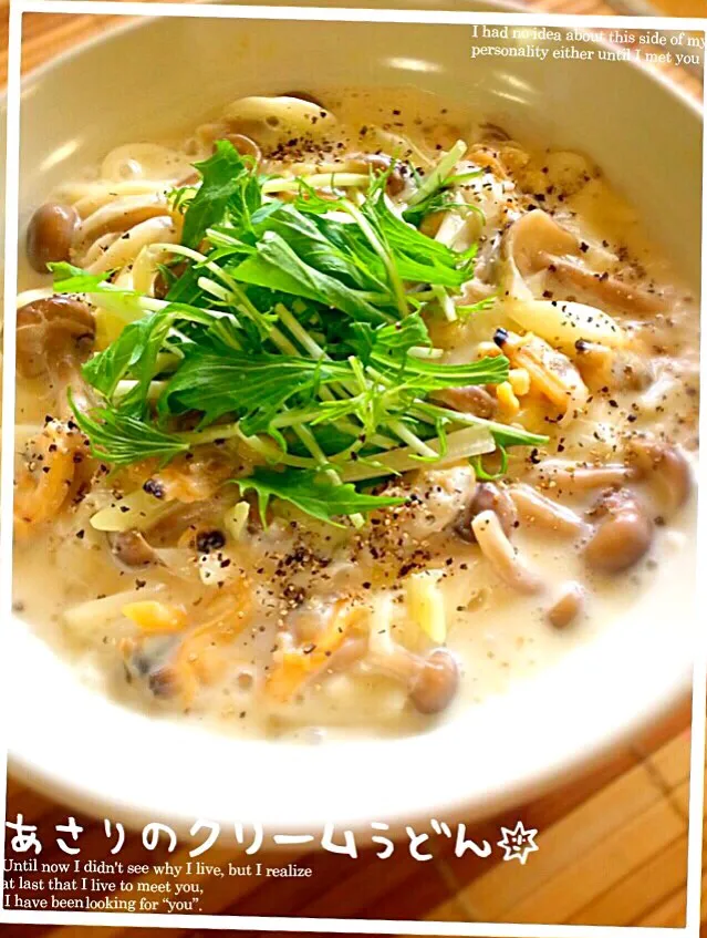 Snapdishの料理写真:あさりクリームぶっかけうどん♡|MAPITEEさん