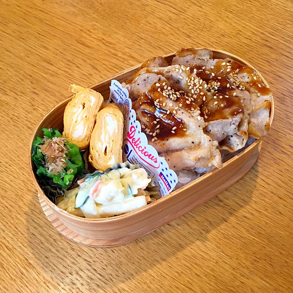 スタミナ豚丼弁当|まつださんさん