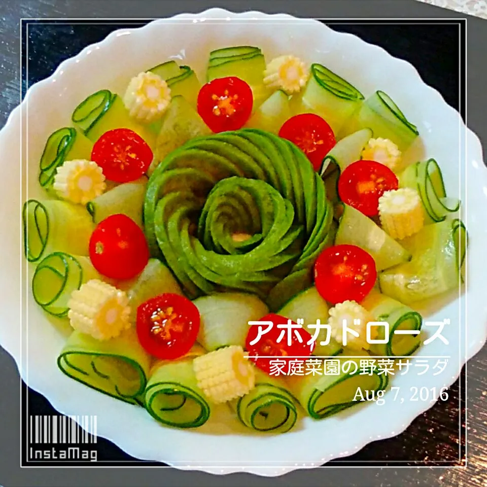 アボカドローズ
家庭菜園の野菜サラダ|幸せまちこさん