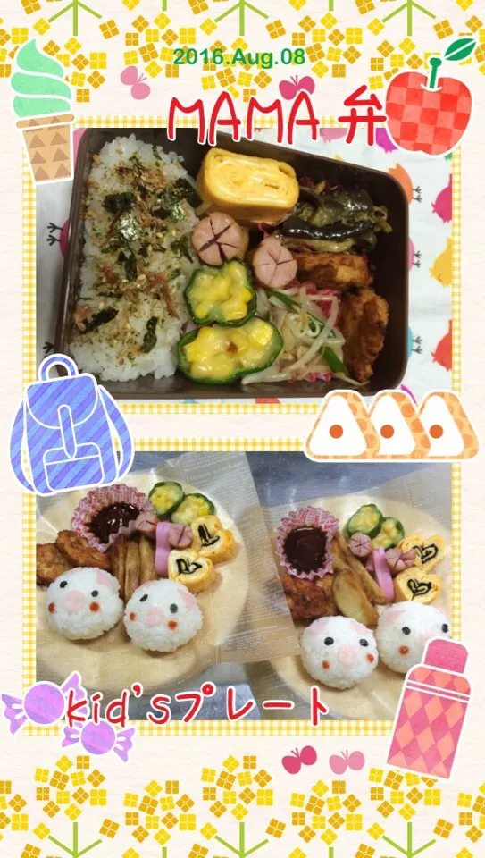 Snapdishの料理写真:置きランチ〜子ブタプレート〜と自分用弁当〜|こむぎさん