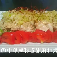 Snapdishの料理写真:彼に作ったゴハン|coconuts555さん