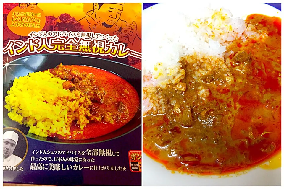 インド人完全無視カレー。|Kunisanoさん