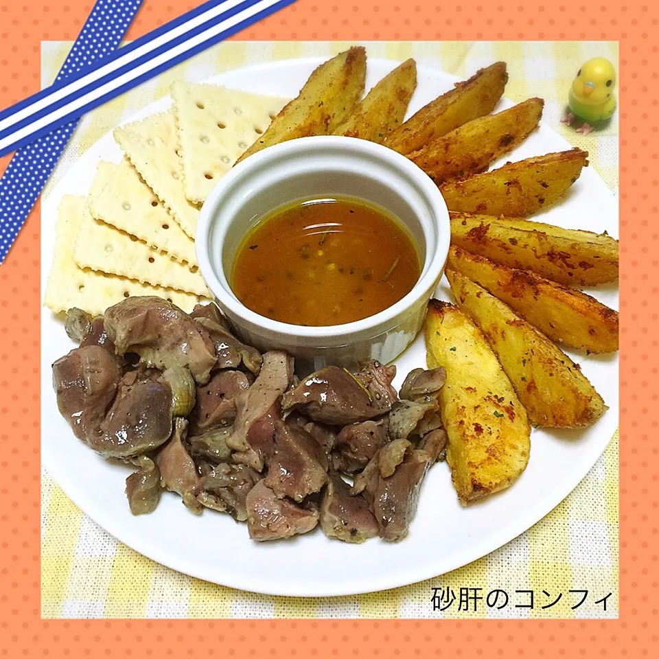 炊飯器で砂肝のコンフィ♡|きいこさん