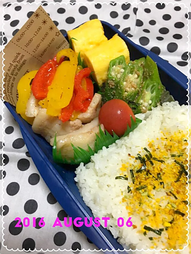 Snapdishの料理写真:８月６日  息子弁当⚾︎|sesamiさん