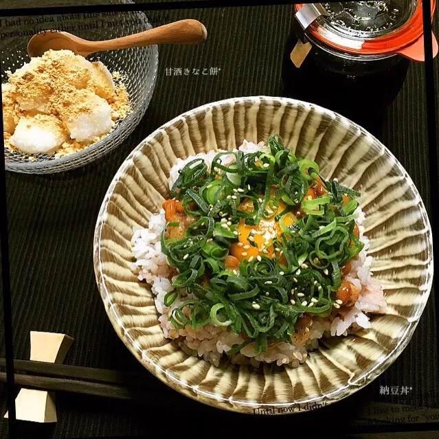 Snapdishの料理写真:納豆丼と甘酒きなこ餅☆|mimineisannさん