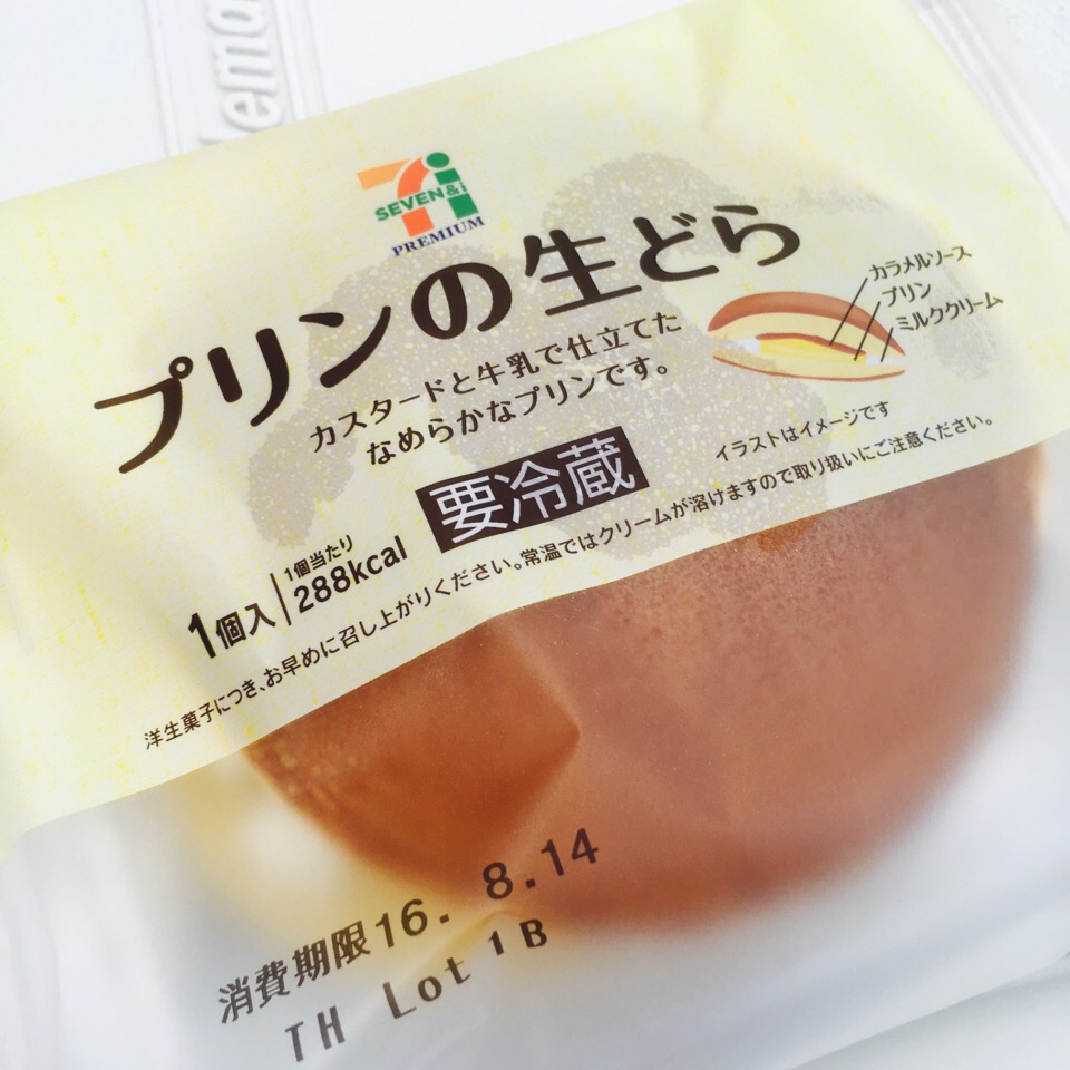 プリン生ドラ