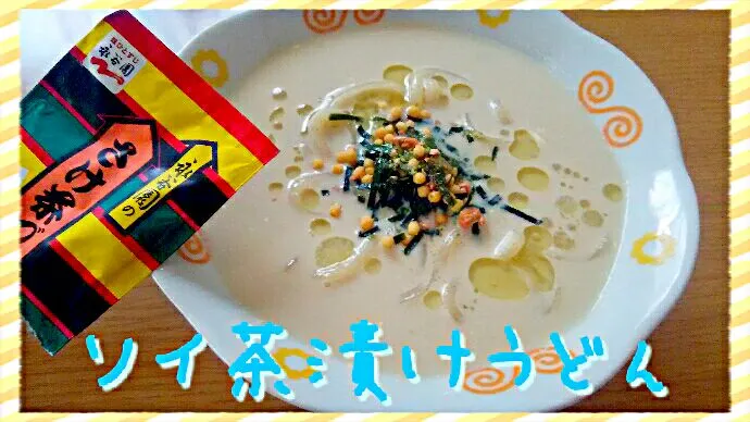 💙ソイ茶漬けうどん💙
関西深夜番組「○ちゃんの○は…。」で、放送してた夜食飯作ってみました😁|ひとみんΨ(*´∀｀)Ψさん