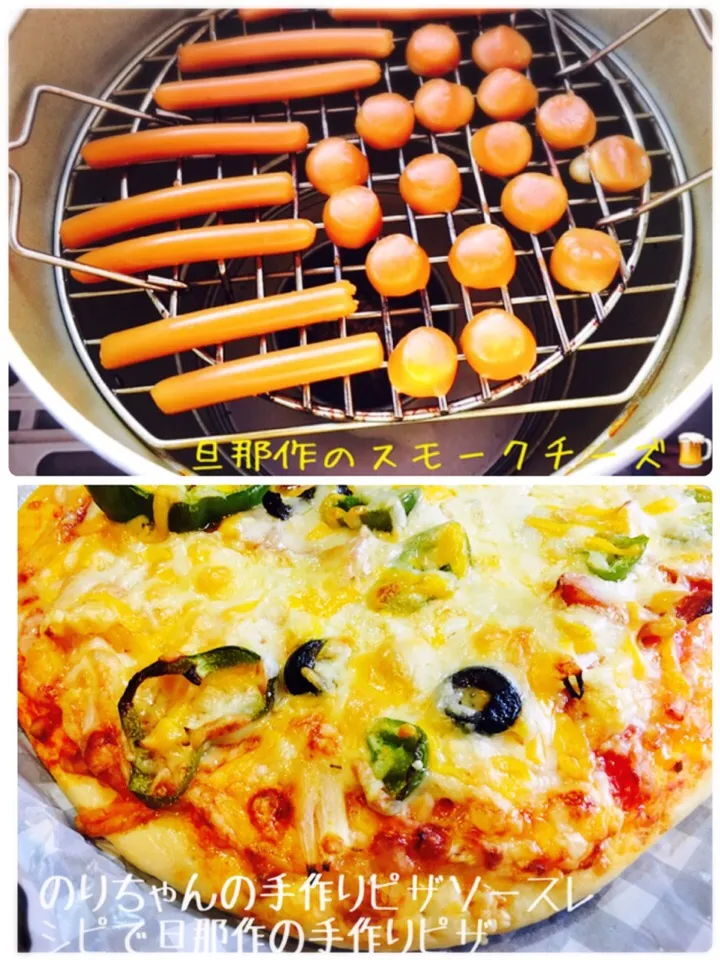 Snapdishの料理写真:Noriko❤(｡☌ᴗ☌｡)❤️さんの料理 手作りピッツァ2種類◡̈♥︎と、スモークチーズ|じゅんけさん